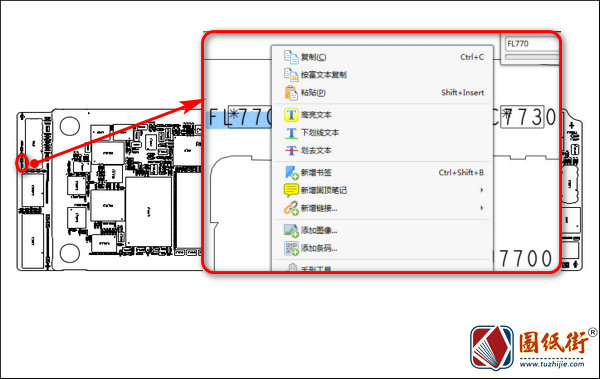 苹果iPhone 11 820-01523 N104 手机图纸-位号图