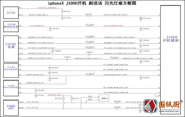 iphoneX J4300手机维修资料