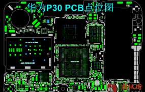 华为P30点位图PCB格式
